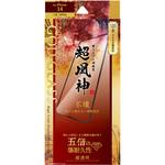 GG-IM22FGS iPhone 14/iPhone 13/iPhone 13 Pro ガラスフィルム「GOD GLASS 超凰神」 不壊 全画面保護 ソフトフレーム 超透明 GOD GLASS