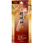 GG-IP22FG iPhone 14 Pro ガラスフィルム「GOD GLASS 超凰神」 練磨 全画面保護 超透明 GOD GLASS