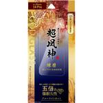 GG-IP22FGB iPhone 14 Pro ガラスフィルム「GOD GLASS 超凰神」 練磨 全画面保護 ブルーライトカット GOD GLASS
