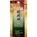 GG-IP22FGM iPhone 14 Pro ガラスフィルム「GOD GLASS 超凰神」 練磨 全画面保護 反射防止 GOD GLASS