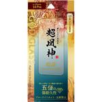 GG-IP22FGMB iPhone 14 Pro ガラスフィルム「GOD GLASS 超凰神」 練磨 全画面保護 反射防止・ブルーライトカット GOD GLASS