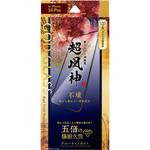 GG-IP22FGSB iPhone 14 Pro ガラスフィルム「GOD GLASS 超凰神」 不壊 全画面保護 ソフトフレーム ブルーライトカット GOD GLASS