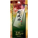 GG-IP22FGSM iPhone 14 Pro ガラスフィルム「GOD GLASS 超凰神」 不壊 全画面保護 ソフトフレーム 反射防止 GOD GLASS