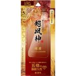 GG-IA22FG iPhone 14 Plus/iPhone 13 Pro Max ガラスフィルム「GOD GLASS 超凰神」 練磨 全画面保護 超透明 GOD GLASS
