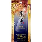 GG-IA22FGB iPhone 14 Plus/iPhone 13 Pro Max ガラスフィルム「GOD GLASS 超凰神」 練磨 全画面保護 ブルーライトカット GOD GLASS