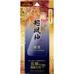 GG-IL22FGB iPhone 14 Pro Max ガラスフィルム「GOD GLASS 超凰神」 練磨 全画面保護 ブルーライトカット GOD GLASS