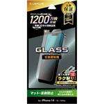 LN-IM22FGM iPhone 14/iPhone 13/iPhone 13 Pro ガラスフィルム「GLASS PREMIUM FILM」 全画面保護 マット・反射防止 LEPLUS NEXT