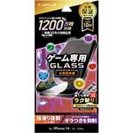 LN-IM22FGG iPhone 14/iPhone 13/iPhone 13 Pro ガラスフィルム「GLASS PREMIUM FILM」 全画面保護 ゲーム専用 LEPLUS NEXT