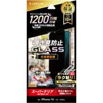 LN-IM22FGN iPhone 14/iPhone 13/iPhone 13 Pro ガラスフィルム「GLASS PREMIUM FILM」 全画面保護 覗き見防止180° LEPLUS NEXT