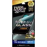 LN-IM22FGBS iPhone 14/iPhone 13/iPhone 13 Pro ガラスフィルム「GLASS PREMIUM FILM」 全画面保護 ソフトフレーム ブルーライトカット LEPLUS NEXT