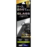 LN-IM22FGLENS iPhone 14/iPhone 14 Plus レンズ保護ガラスフィルム「GLASS PREMIUM FILM」 レンズ単体型 スーパークリア LEPLUS NEXT