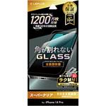 LN-IP22FGS iPhone 14 Pro ガラスフィルム「GLASS PREMIUM FILM」 全画面保護 ソフトフレーム スーパークリア LEPLUS NEXT