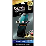 LN-IA22FGB iPhone 14 Plus/13 Pro Max ガラスフィルム「GLASS PREMIUM FILM」 全画面保護 ブルーライトカット LEPLUS NEXT