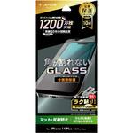 LN-IA22FGMS iPhone 14 Plus/iPhone 13 Pro Max ガラスフィルム「GLASS PREMIUM FILM」 全画面保護 ソフトフレーム マット・反射防止 LEPLUS NEXT
