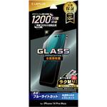 iPhone 14 Pro Max ガラスフィルム「GLASS PREMIUM FILM」 全画面保護 ブルーライトカット LEPLUS NEXT