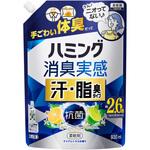 ハミング消臭実感 汗・脂臭タイプ クリアシトラス 930ml 花王