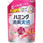 ハミング消臭実感 ローズ&フローラルの香り つめかえ用 1．5L 花王