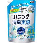 ハミング消臭実感 ホワイトソープの香り つめかえ用 1．5L 花王