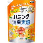 ハミング消臭実感 オレンジ&フラワーの香り つめかえ用 1．5L 花王