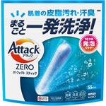 アタックZERO パーフェクトスティック 花王