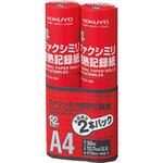 R2ファクシミリ感熱記録紙 コクヨ