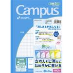 ノ-30S10-5X5 キャンパスノート(用途別)5色パック コクヨ