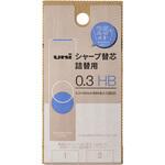 ユニ 詰替用S uni(三菱鉛筆)