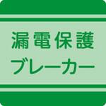 電工ドラム 100V 屋内型 日動工業