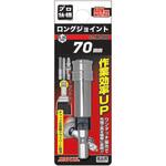JRL-070 ロングジョイント SUNFLAG