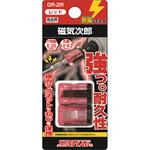GR-2R 磁気次郎 レッド SUNFLAG