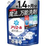 アリエールジェル P&G
