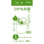 つけもの袋 トンボ(新輝合成)