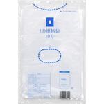 LD規格袋0.02mm 食品衛生法対応 伊藤忠リーテイルリンク