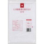 LD規格袋紐付0.02mm 食品衛生法対応 伊藤忠リーテイルリンク