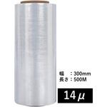 ストレッチフィルム 厚さ14μ 幅300mm 伊藤忠リーテイルリンク