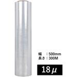 ストレッチフィルム 500mm 300m ストレッチフィルム 500mm 300m