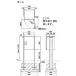 KS-GP12AP-450L-L 宅配ボックス用ポール TLT450用 寒冷地仕様 NASTA(ナスタ)