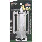 ツールホルダー TAKAGI