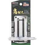 THS‐6 ツールホルダー TAKAGI
