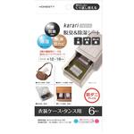 karari 脱臭&除湿シート防ダニ仕様 アネスティ