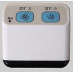 リモコン(354-1010C) INAX(LIXIL)