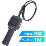 ポータブルスコープ8.5Φ サンコー(電子機器)
