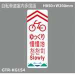 貼付式印刷シート ガイドタックR  案内 積水樹脂