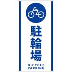NGAK-A9 構内安全標識 アルミ複合板 NGAK-A9 グリーンクロス