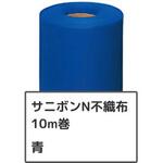 サニボンロールN 1000mm×10m ゴークラ