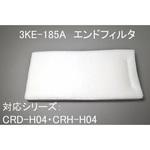 ミストレーサ用補修部品 エンドフィルタ SDG株式会社
