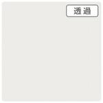 3Mスコッチカル XL 3M(スリーエム) カッティングシート 【通販モノタロウ】