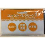 6300033128 コンパクトイレクリーン1 シナジーインターナショナル