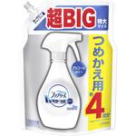ファブリーズスプレーW除菌 P&G