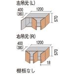 天袋ユニット(H2350用)4.5型 Panasonic(パナソニック)